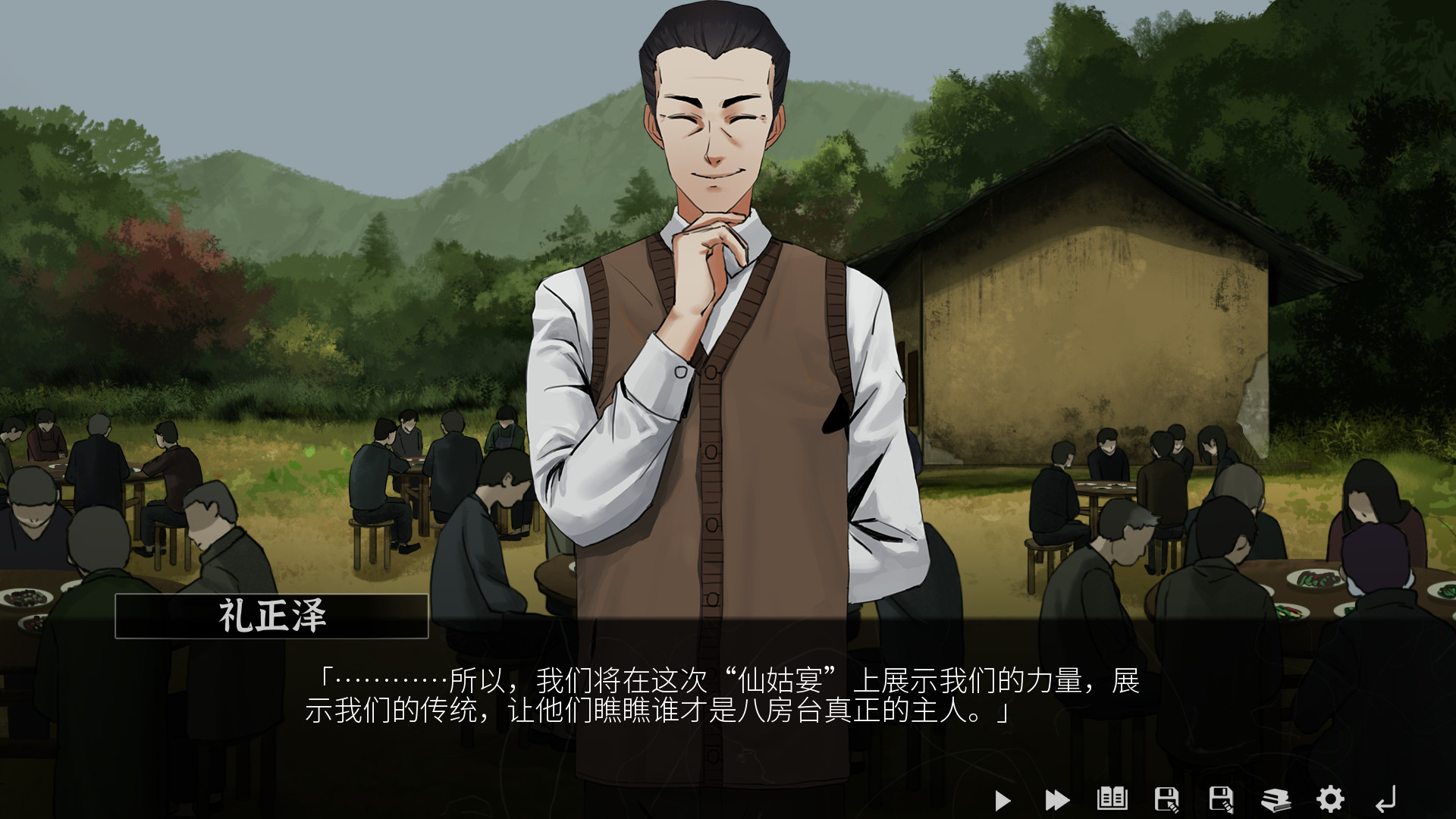 山：临界幸存者 Demo #9