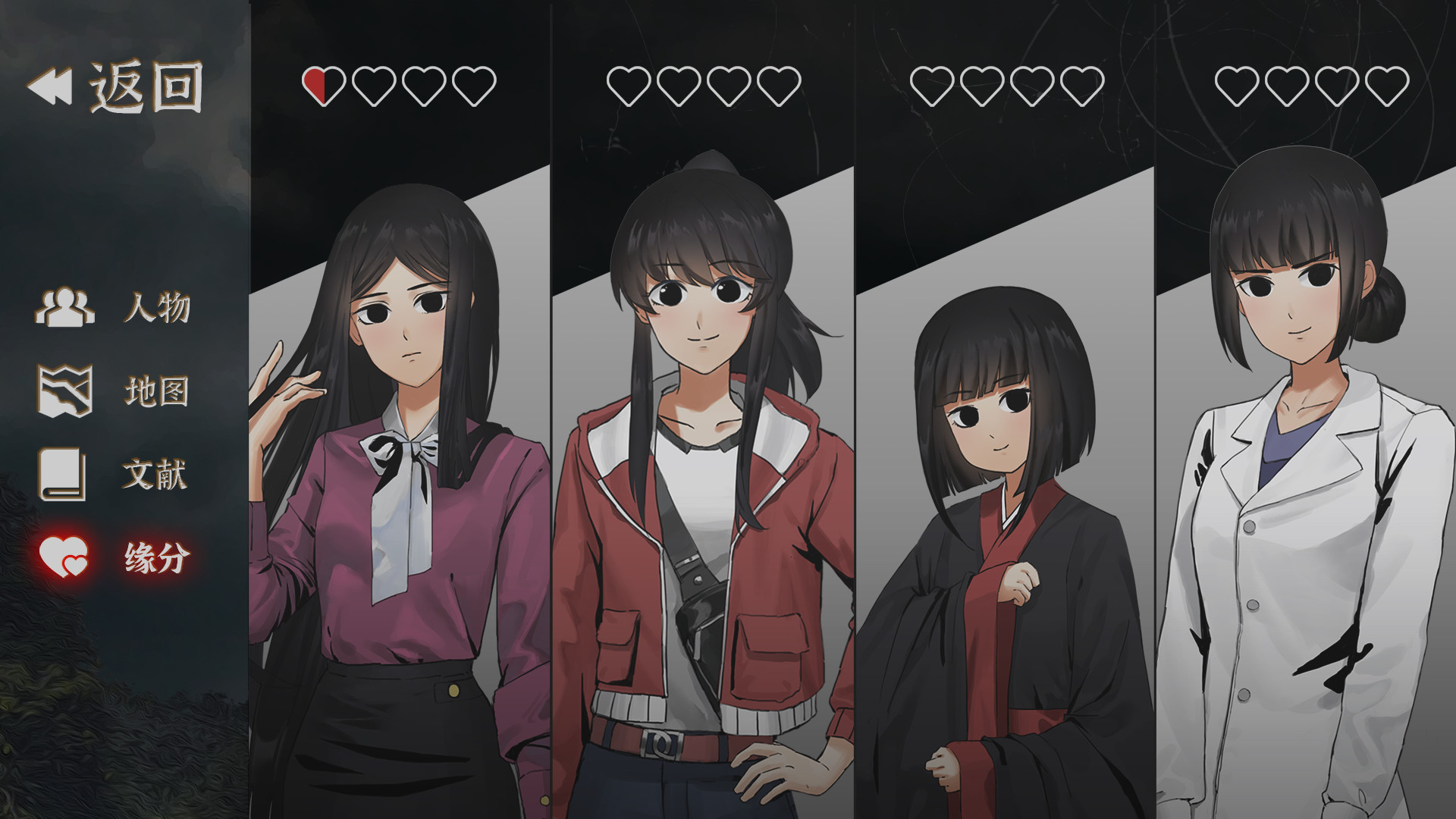 山：临界幸存者 Demo #4