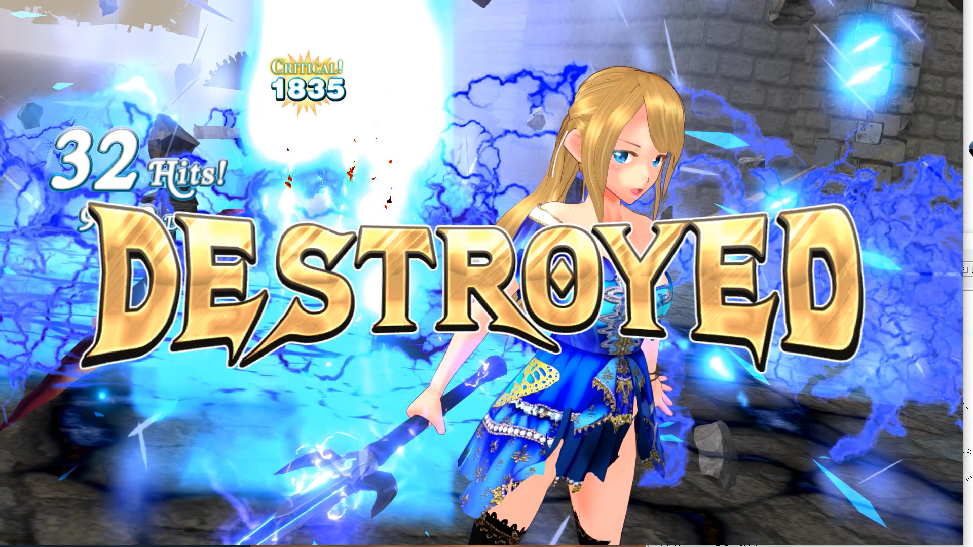 Demon Sword: Incubus #17