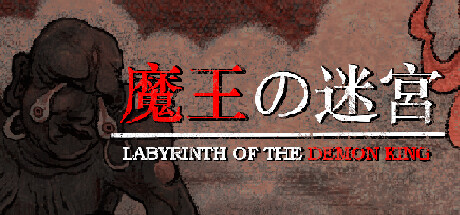 Labyrinth Of The Demon King Cover Image