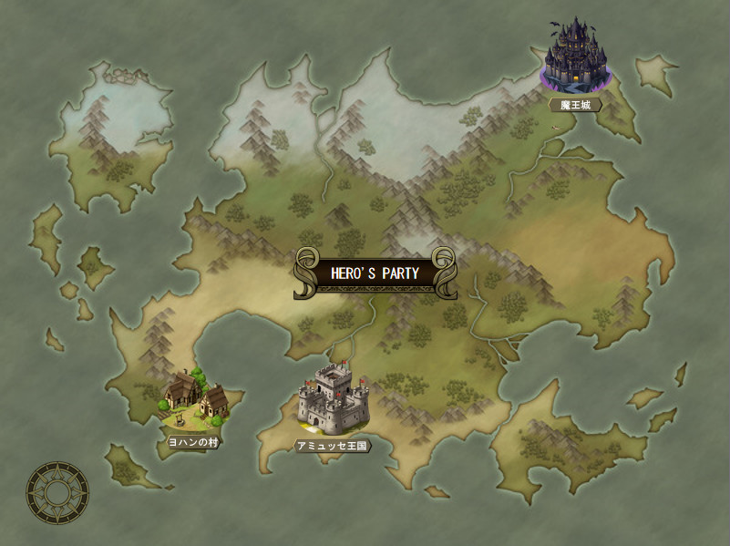HERO'S PARTY R screenshot 1