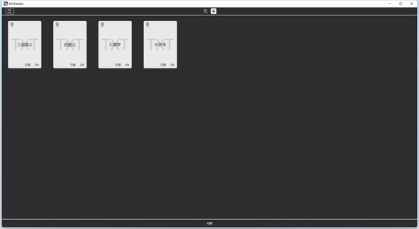 Скриншот из MUReader