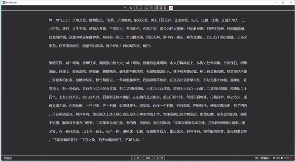 Скриншот из MUReader