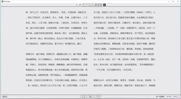 Скриншот из MUReader