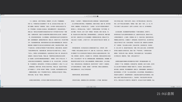 Скриншот из MUReader