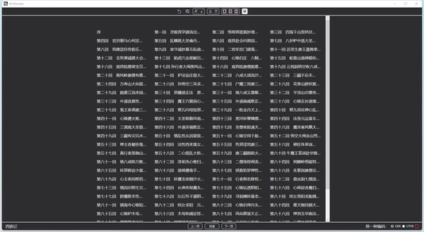 Скриншот из MUReader