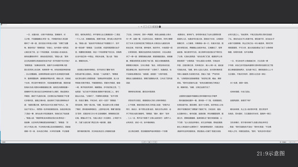 Скриншот из MUReader