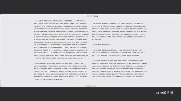 Скриншот из MUReader