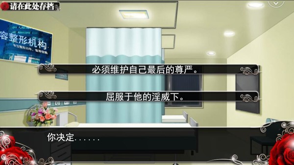 我就是要红 game for windows Pc 1