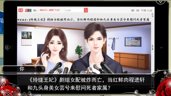 我就是要红for windows and Linux 1