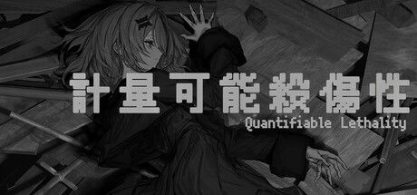 边界震荡/Lavender Quartz