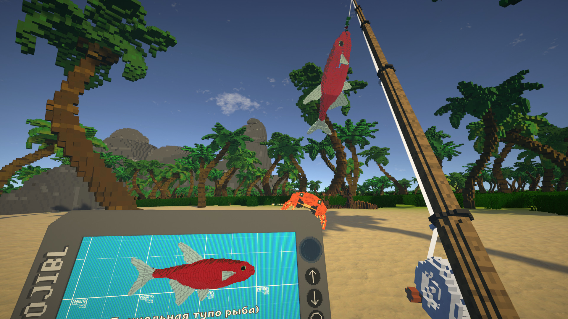 RoFIsh: Prelude Demo #2