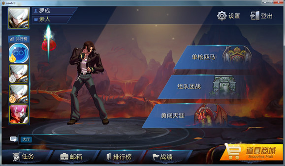 NewHrdGame game for Linux 1