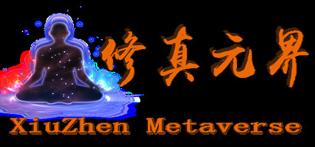 修真元界  XiuZhen Metaverse steam charts