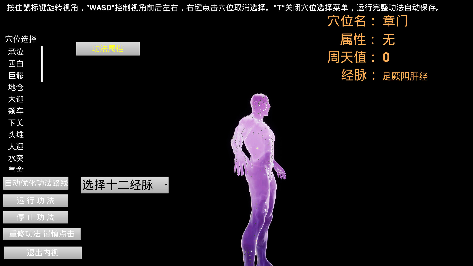 修真元界  XiuZhen Metaverse #2