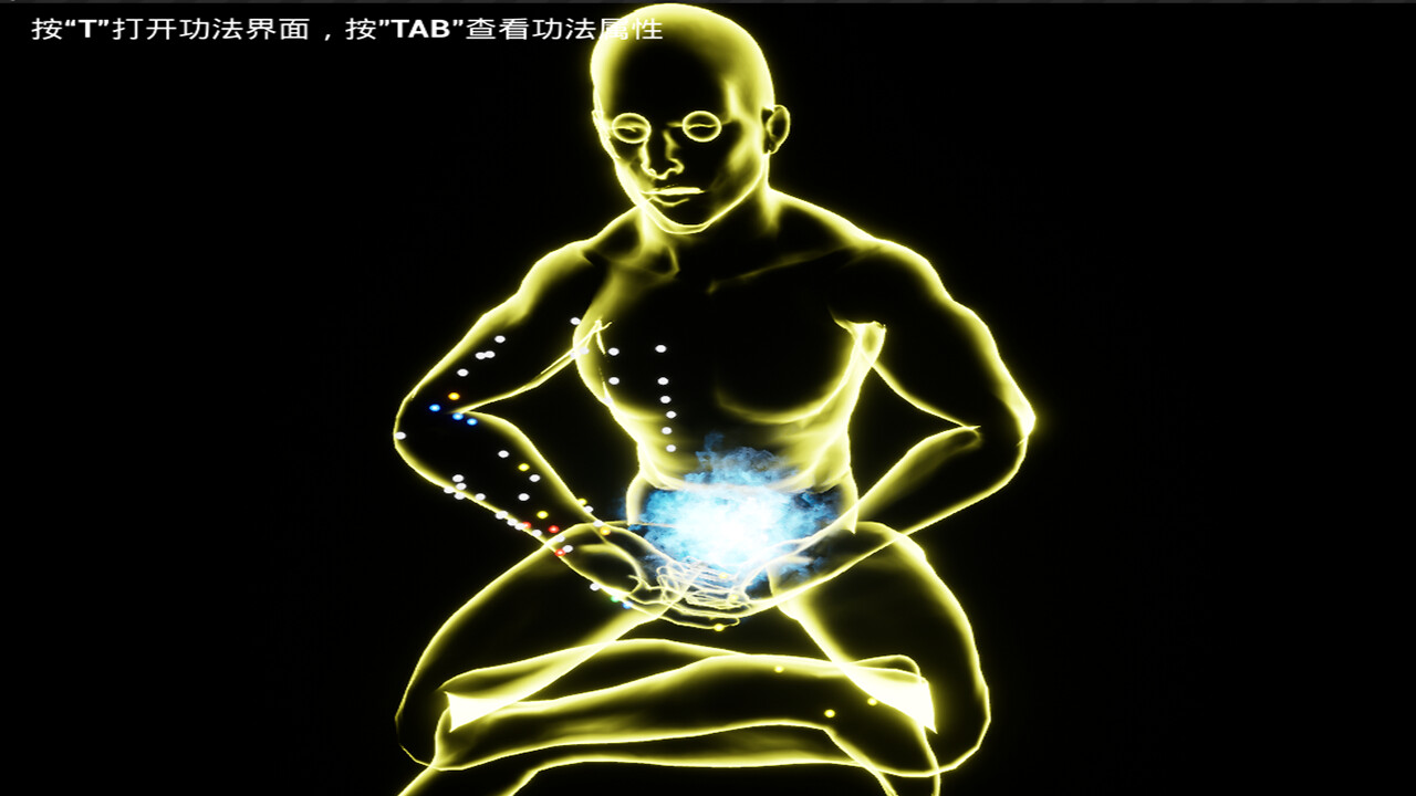 修真元界  XiuZhen Metaverse #10