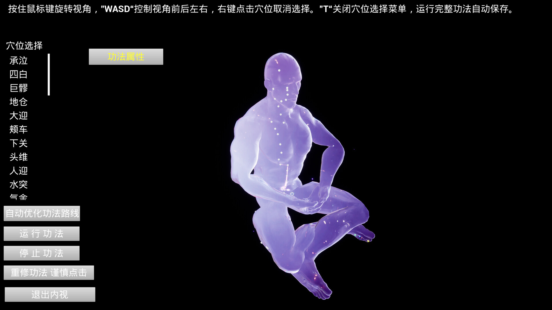 修真元界  XiuZhen Metaverse #3