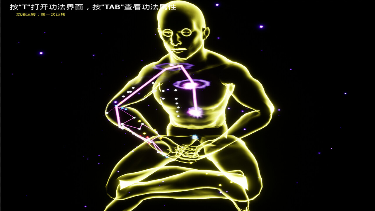 修真元界  XiuZhen Metaverse #11