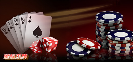 Купить ключ дешево 蜘蛛纸牌