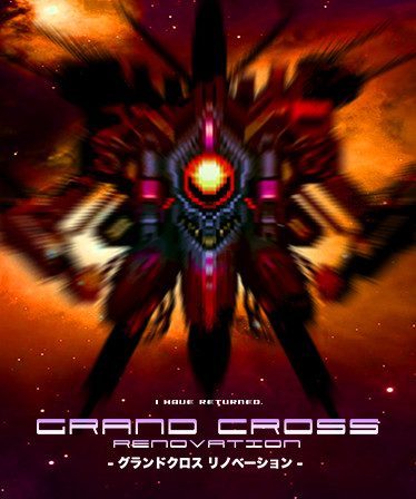 GRAND CROSS: ReNOVATION