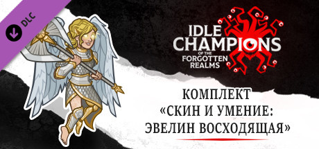 Купить ключ дешево Idle Champions. Ascendant Evelyn Skin & Feat Pack
