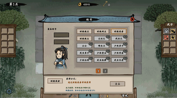 侠之信条(Build.8379838-新-角色-身份-天赋-事件-结局)