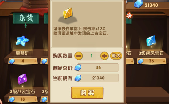 契约唤灵师——资源拓展包