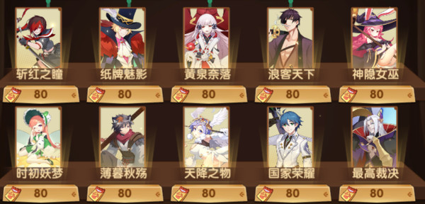 契约唤灵师——皮肤拓展包