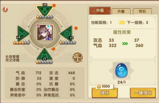 契约唤灵师——伙伴强化拓展包