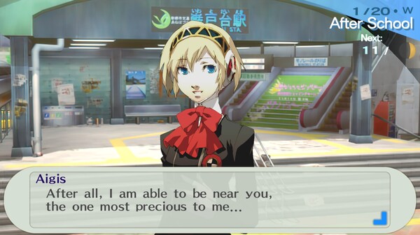 Скриншот из Persona 3 Portable