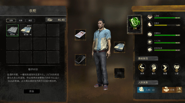 скриншот Nobody 1