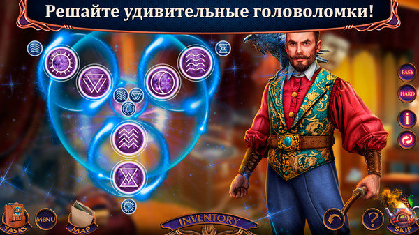 Скриншот из Myths or Reality: Fairy Lands Collector's Edition