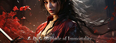 不朽之刃/Blade of Immortality 게임 이미지