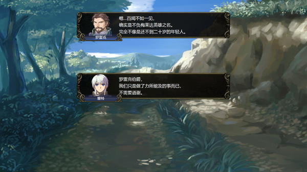 维斯塔利亚传说2:希尔瓦比西之圣剑-游戏截图