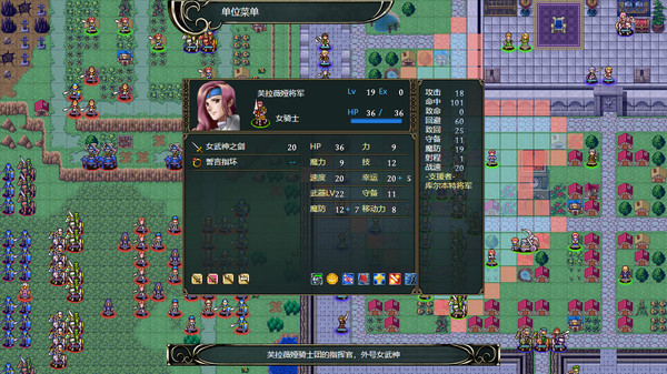 维斯塔利亚传说2:希尔瓦比西之圣剑-游戏截图