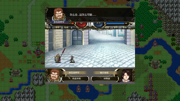 维斯塔利亚传说2:希尔瓦比西之圣剑-游戏截图