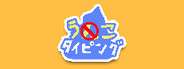 うんこタイピング