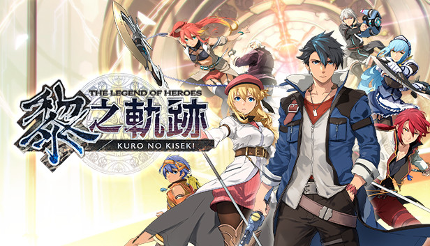 The Legend of Heroes: Kuro no Kiseki for PlayStation 4