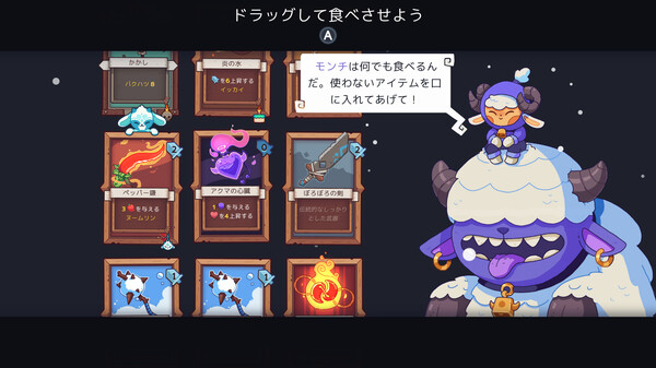 ワイルドフロスト (Wildfrost) screenshot 8