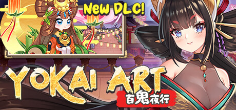 Yokai Art: Night Parade of One Hundred Demons technical specifications for laptop