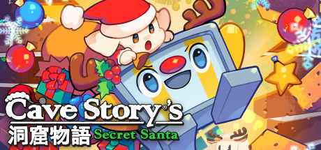 Cave Story's Secret Santa banner