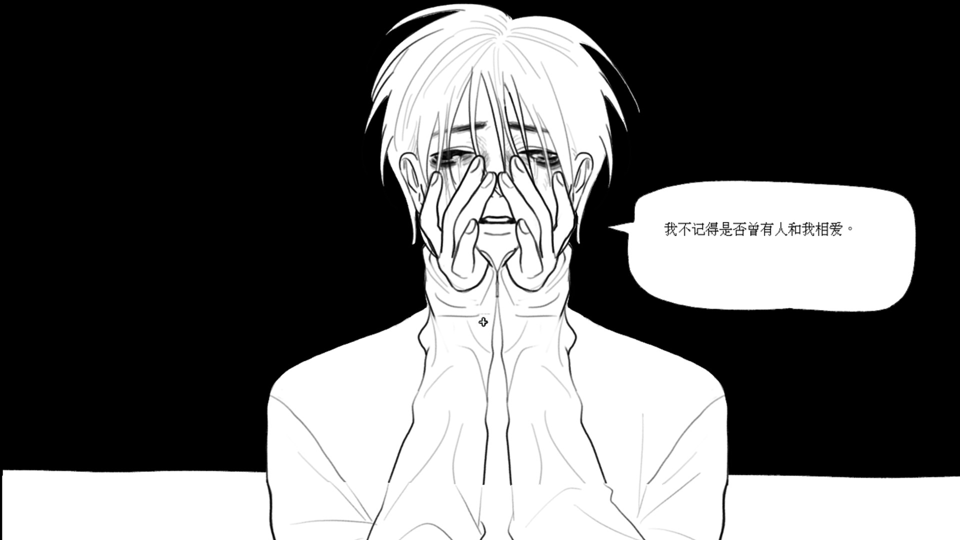 白花 the white flower #3