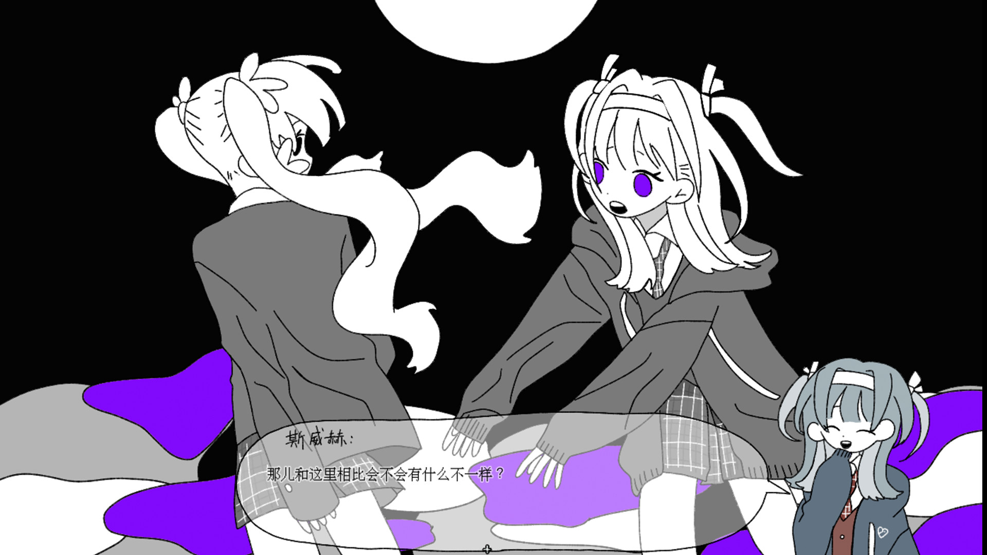 白花 the white flower #2