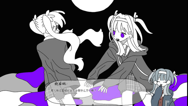 白花 the white flower game for Linux 1