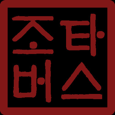 Jotaverse Playtest #10