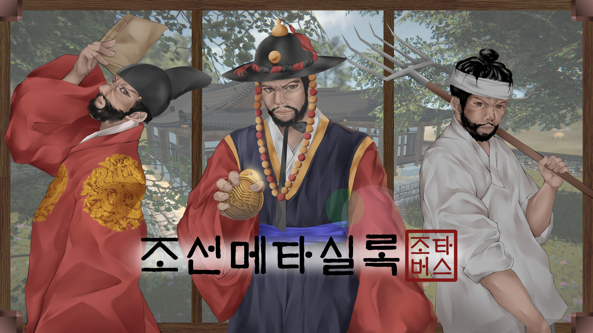 Jotaverse Playtest #11