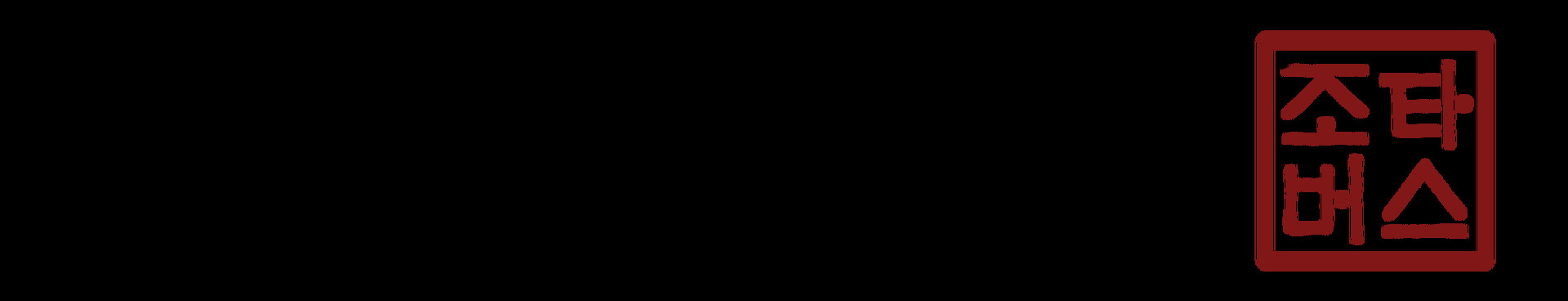 Jotaverse Playtest #9