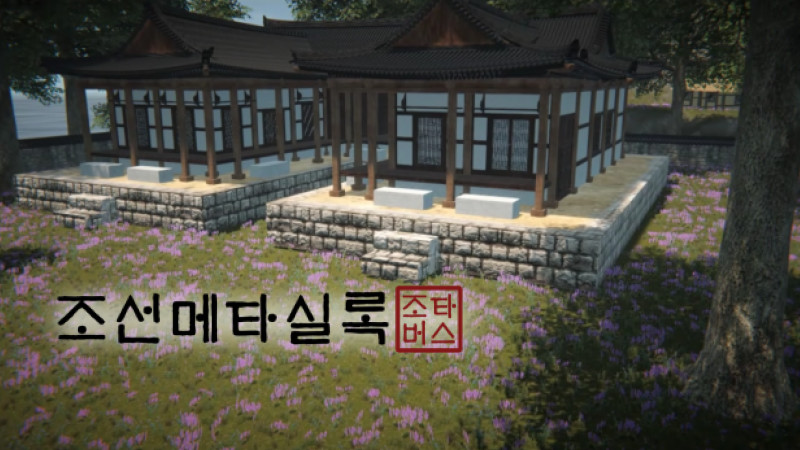 Jotaverse Playtest #5