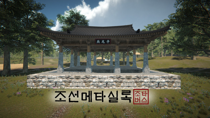 Jotaverse Playtest #6