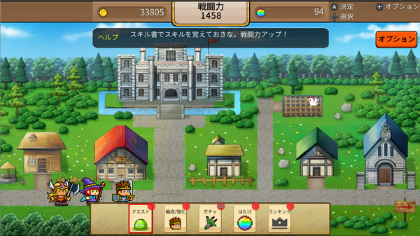 Скриншот из ゆうしゃvsドラゴン